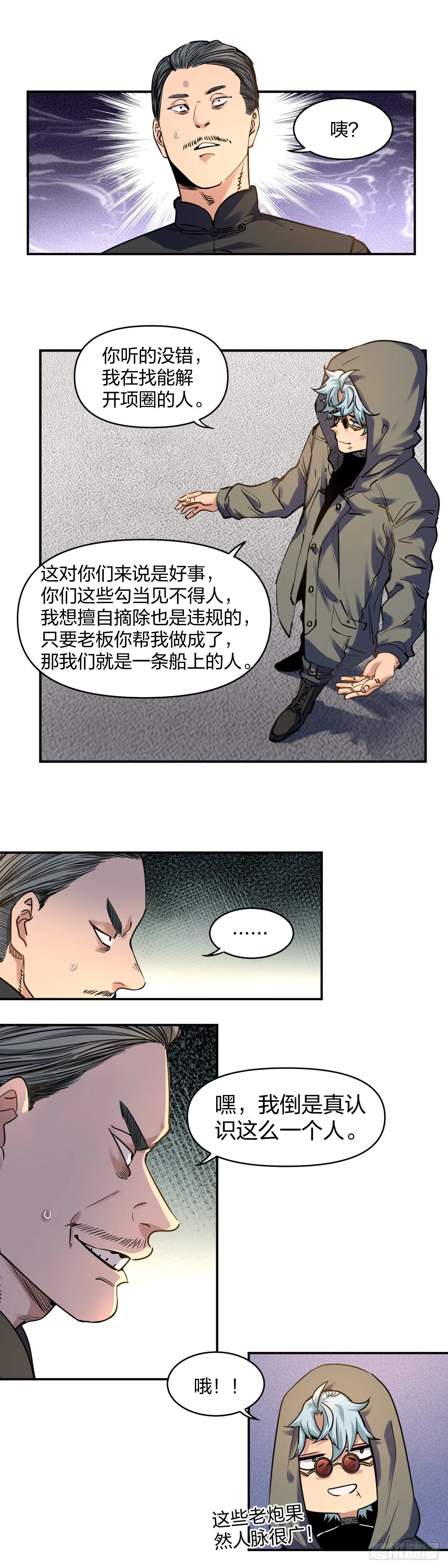 逃2
