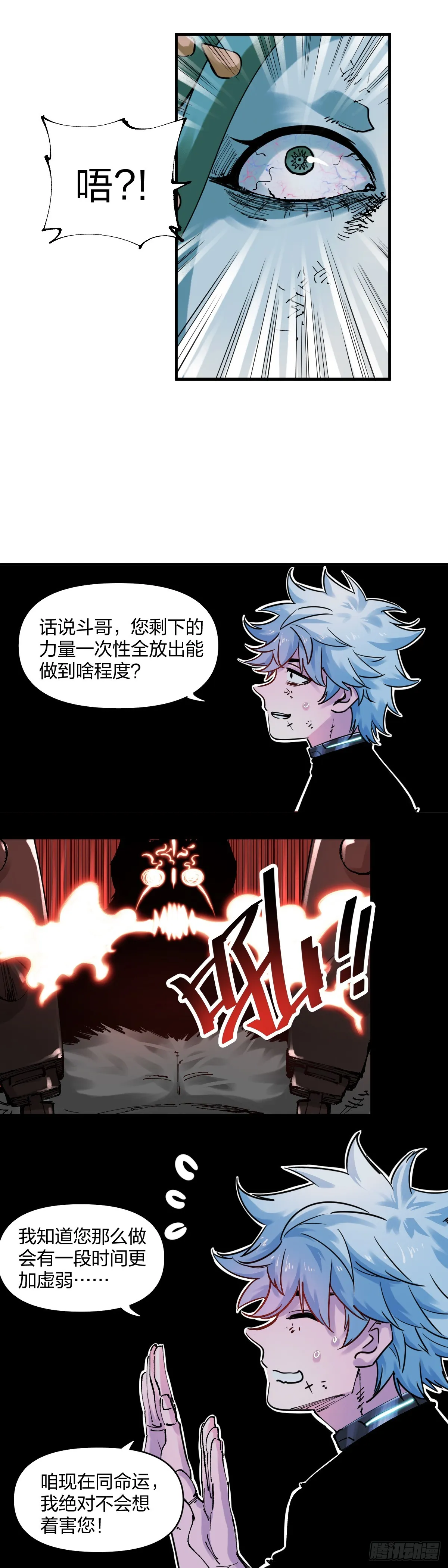 三方混战10