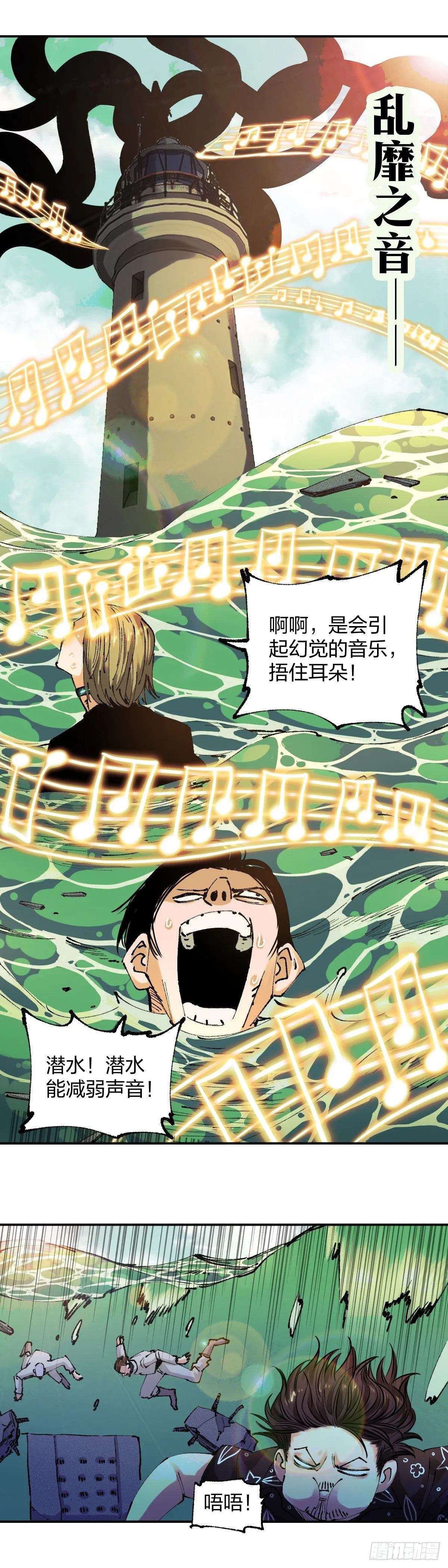 开战3