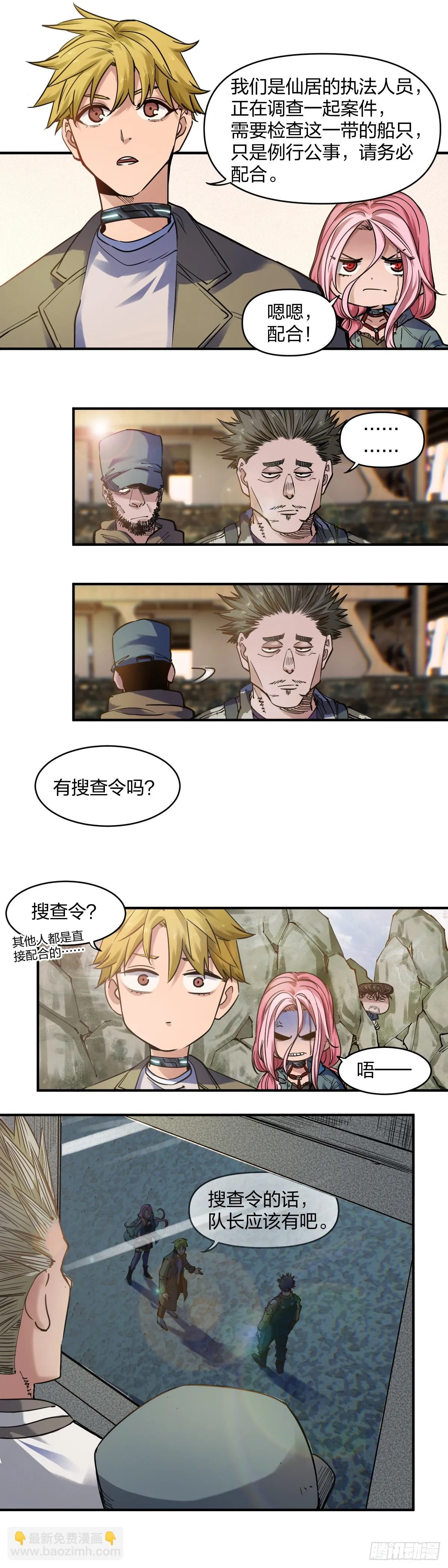 祸斗6