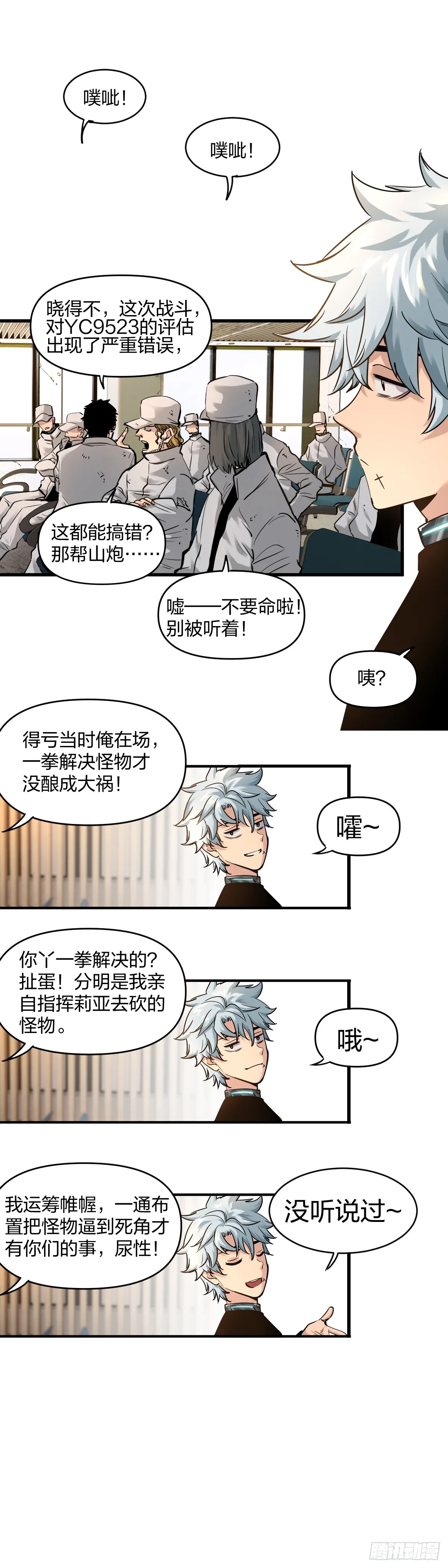 仙居3
