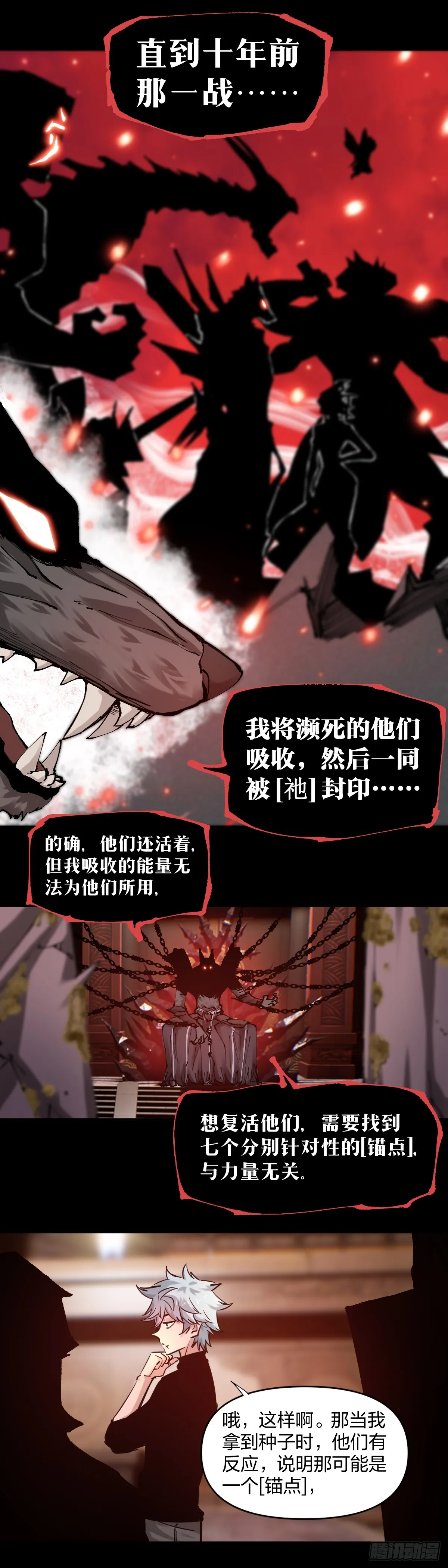 第一座石像6
