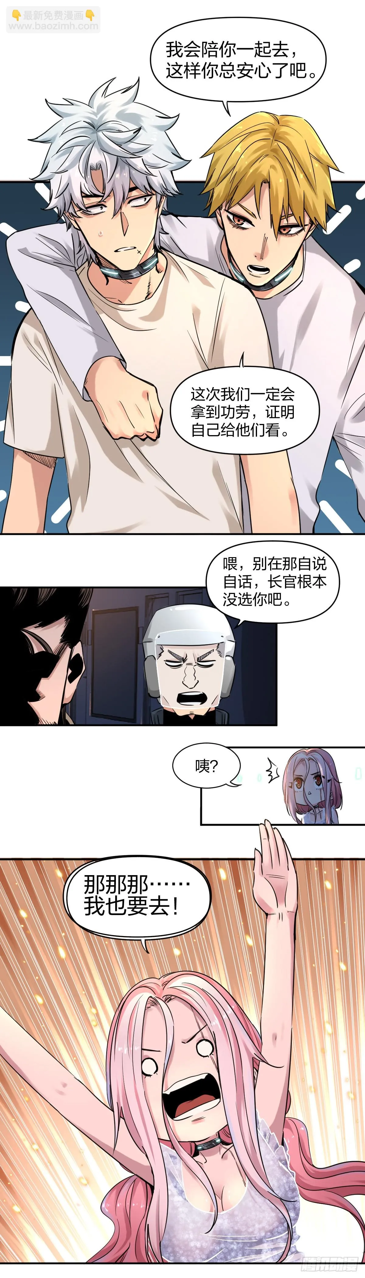 新任务7