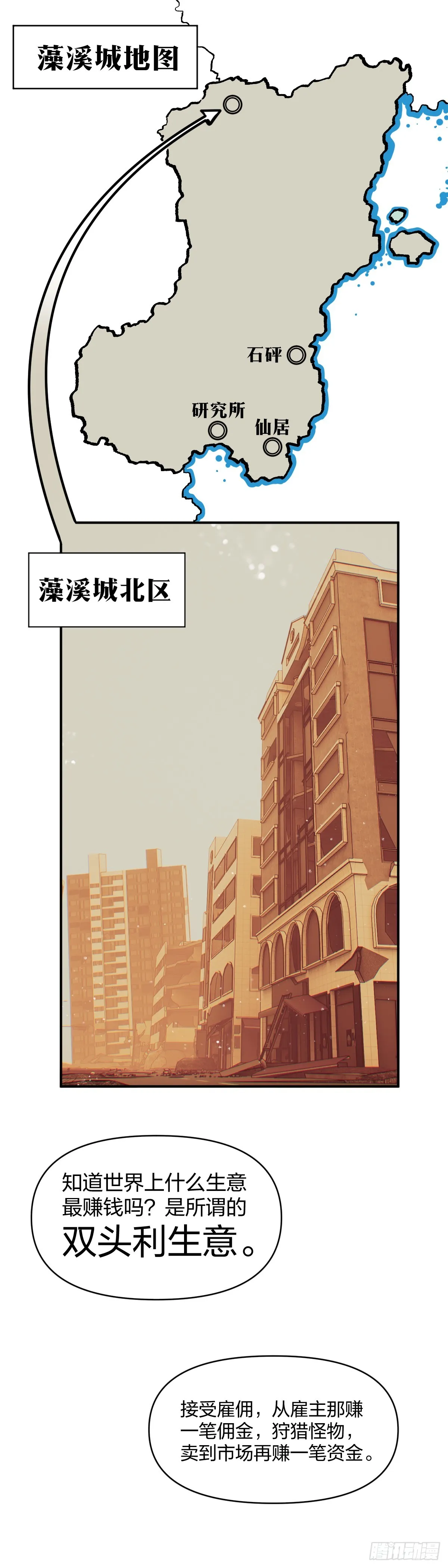 低调发育ing0