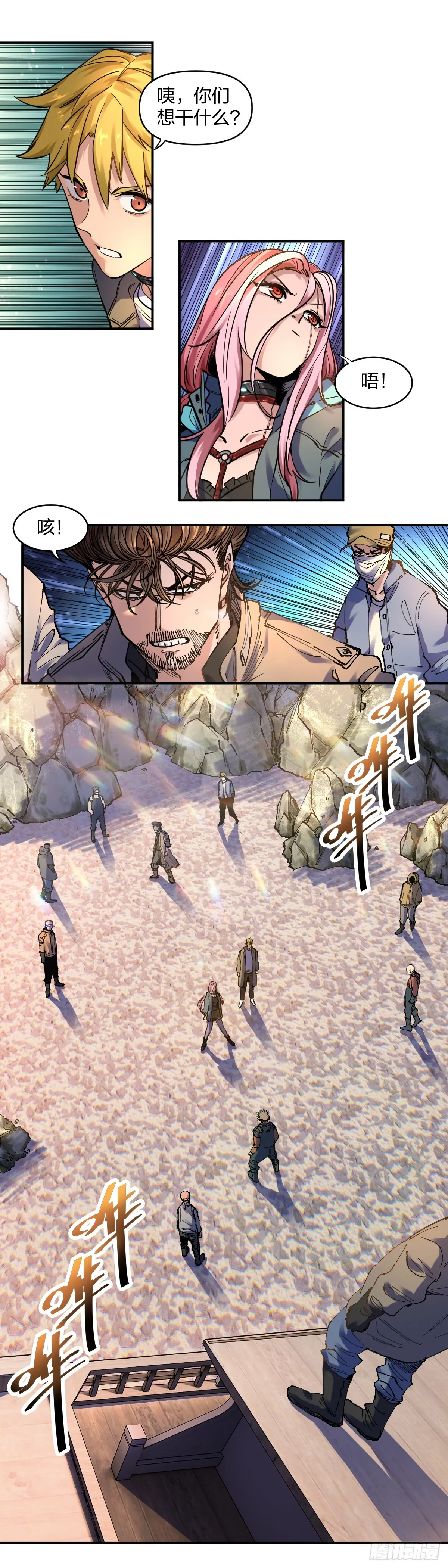 祸斗10