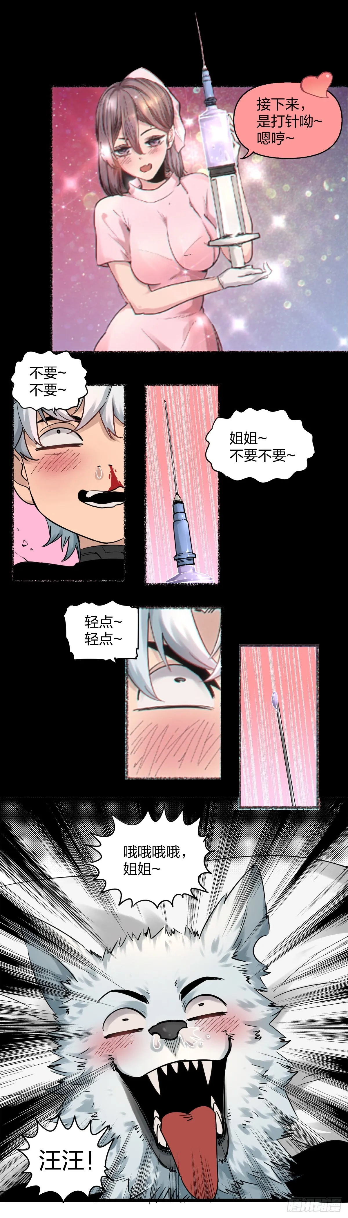 仙居9