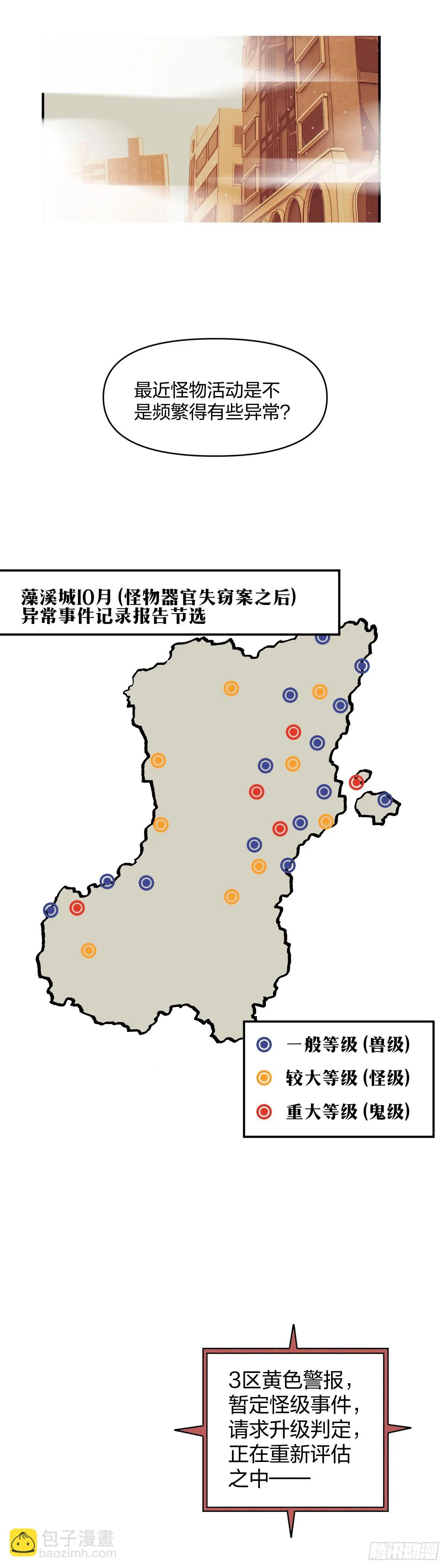 低调发育ing9