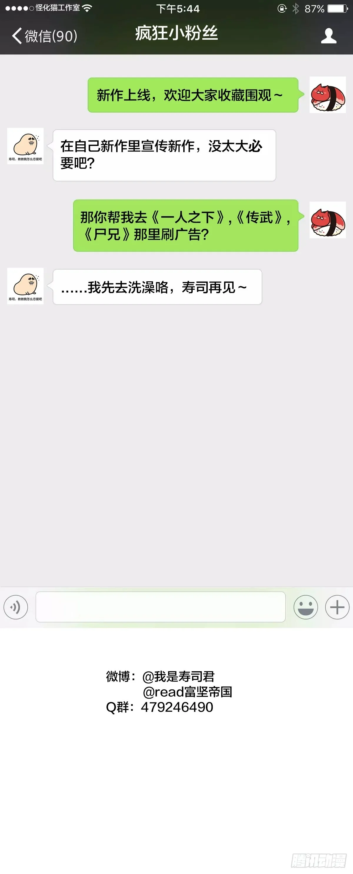 穿越成狗头人了0122