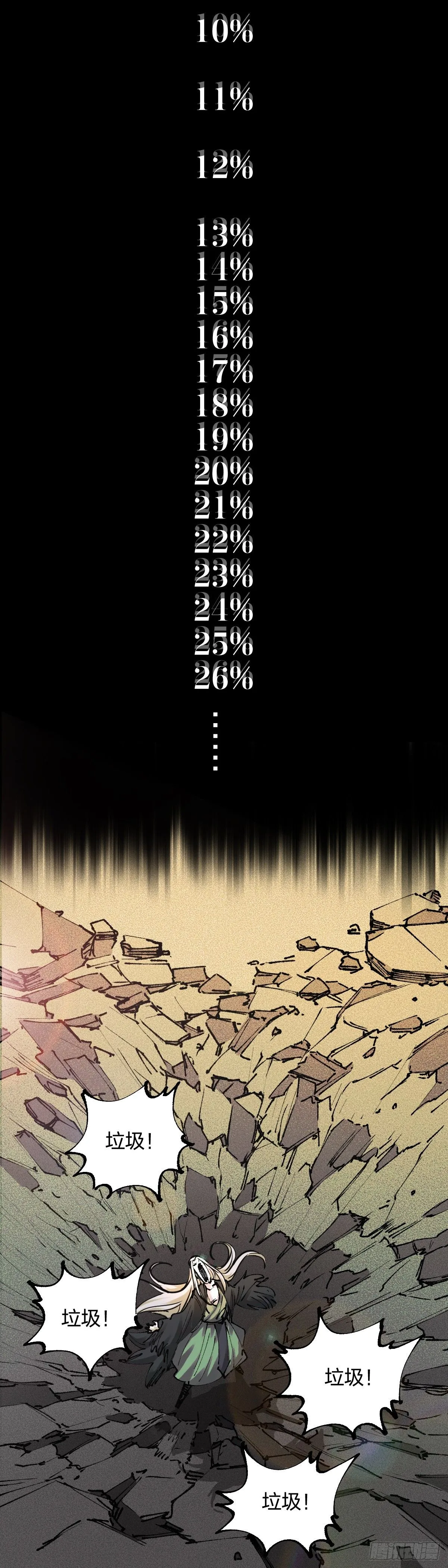 许伯汉213