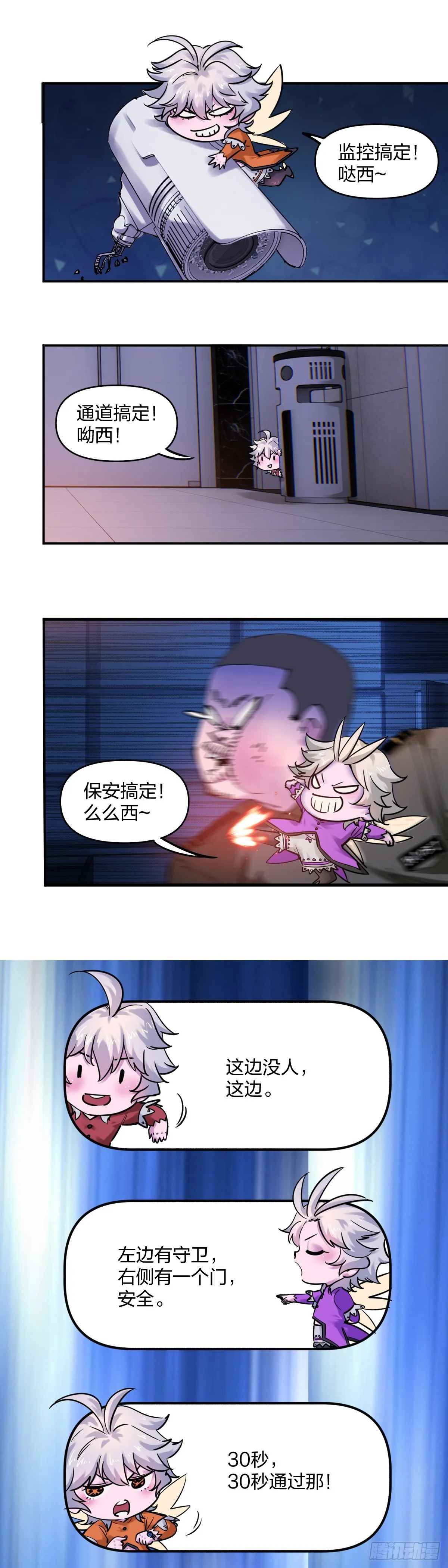 接近5