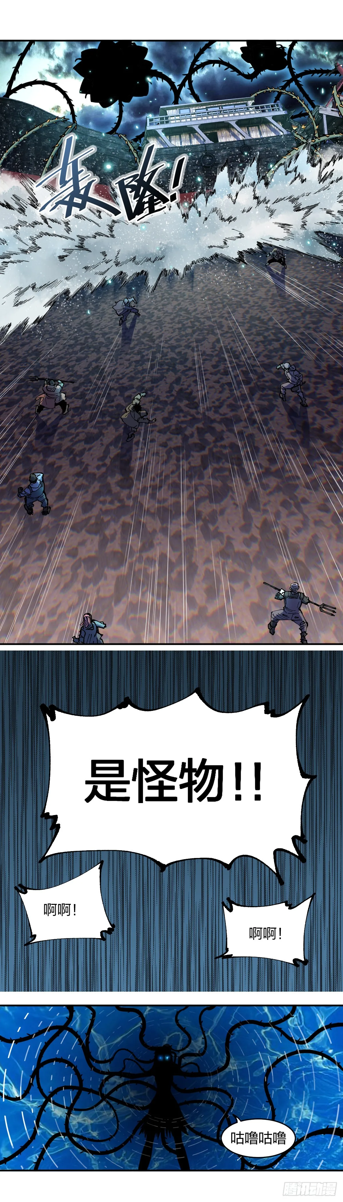 摧毁5