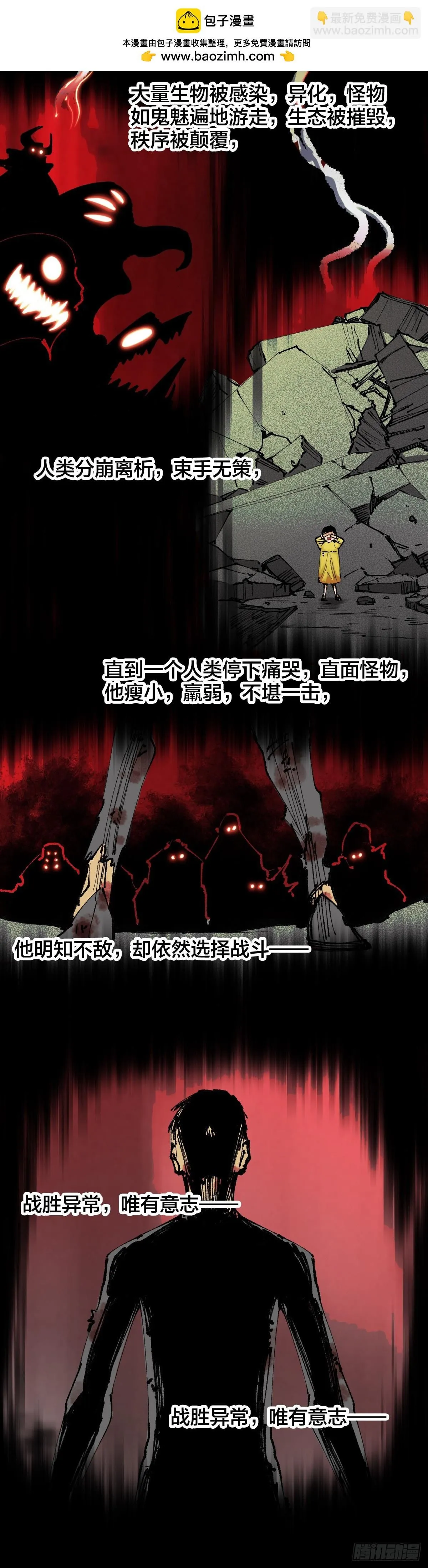 许伯汉23