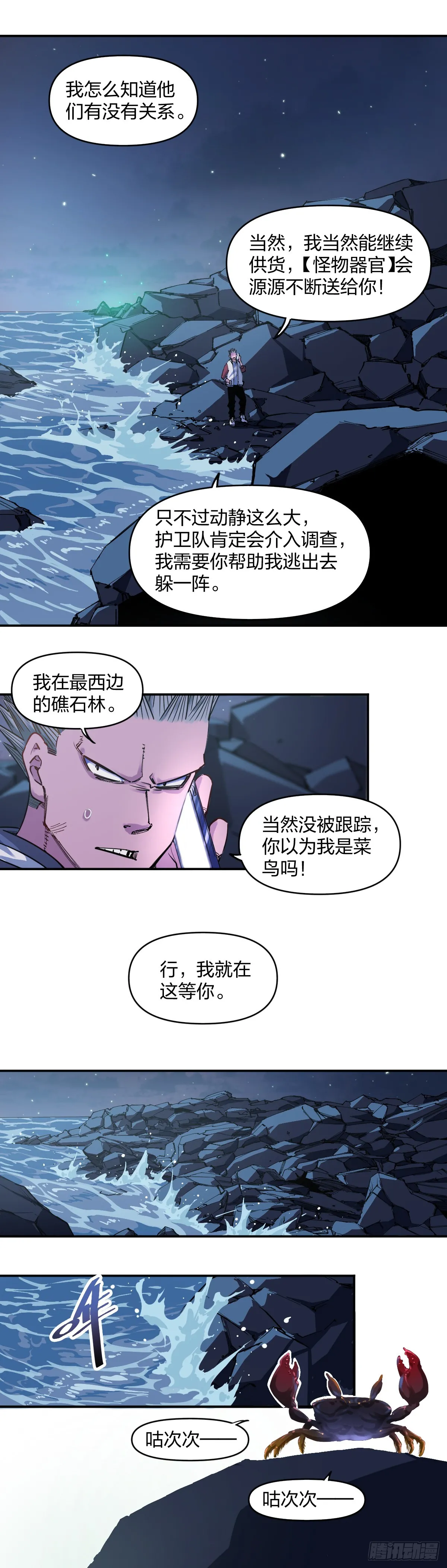 案件进展5