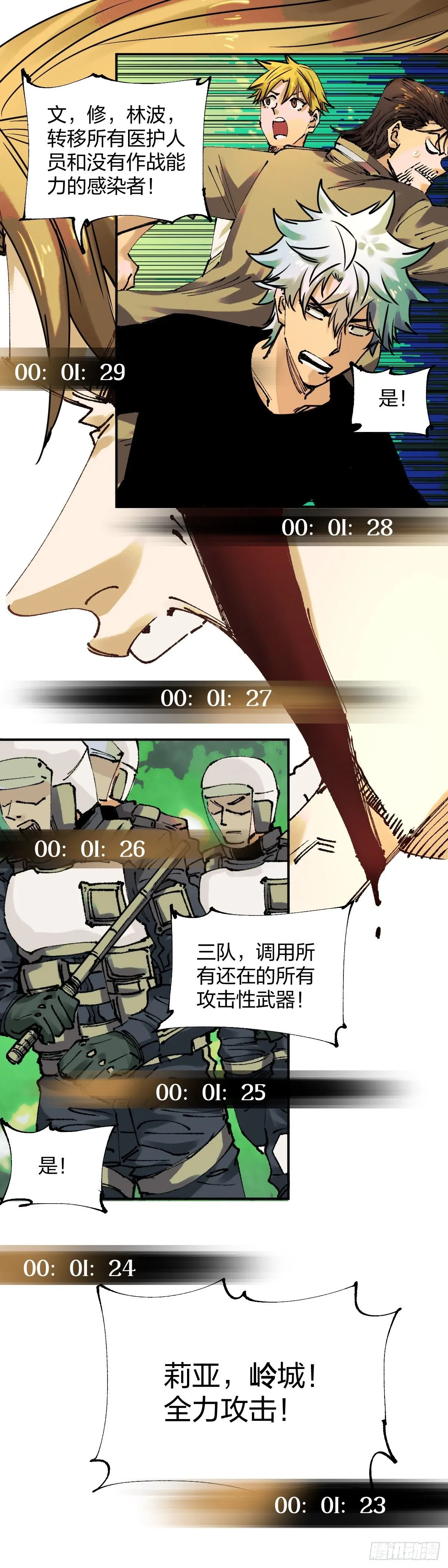 90秒12