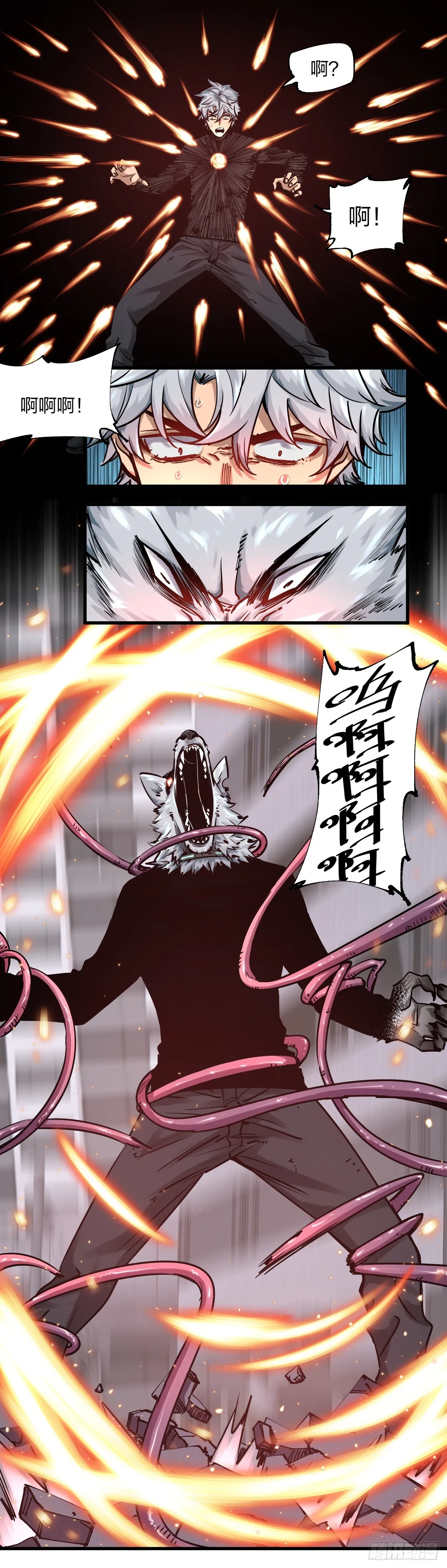 穿越成狗头人了034