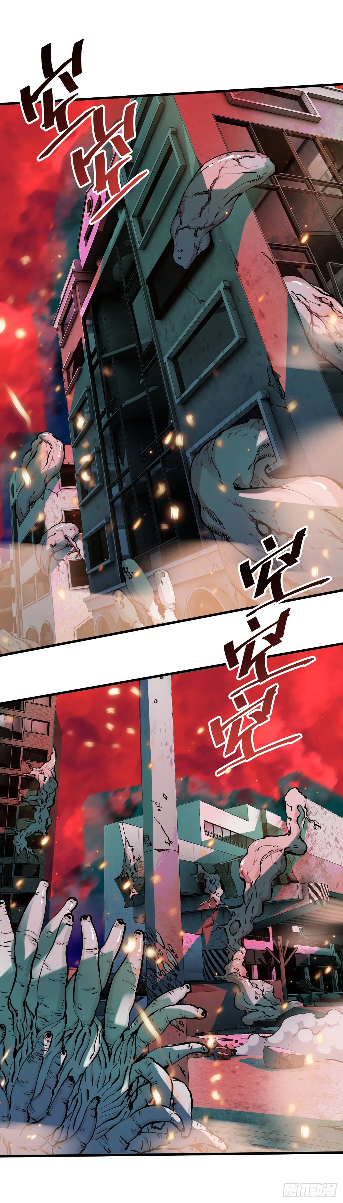 穿越成狗头人了015