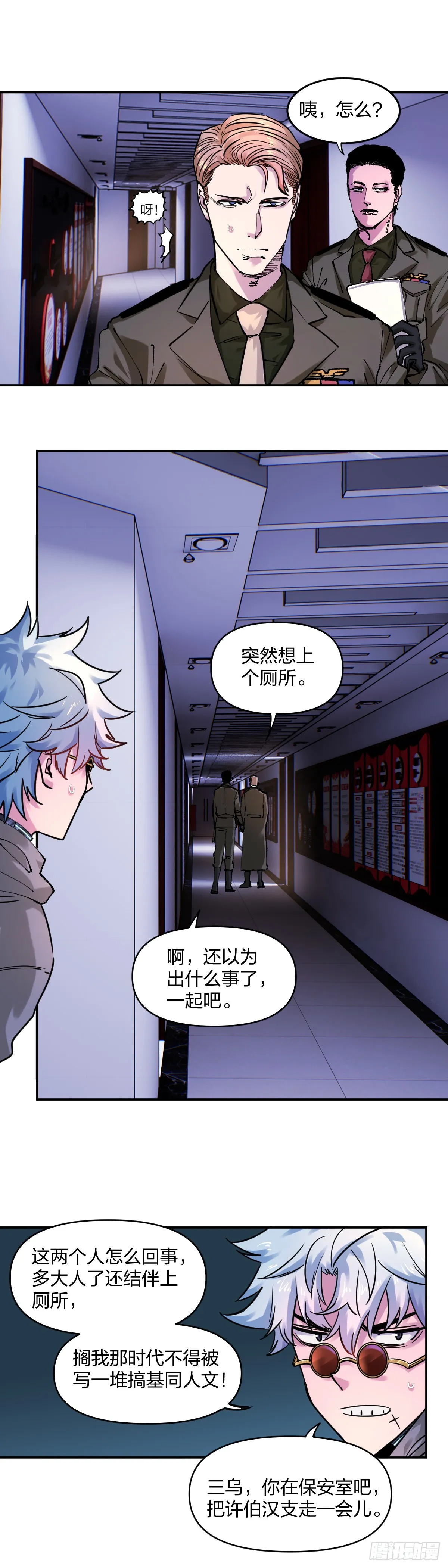 接近7