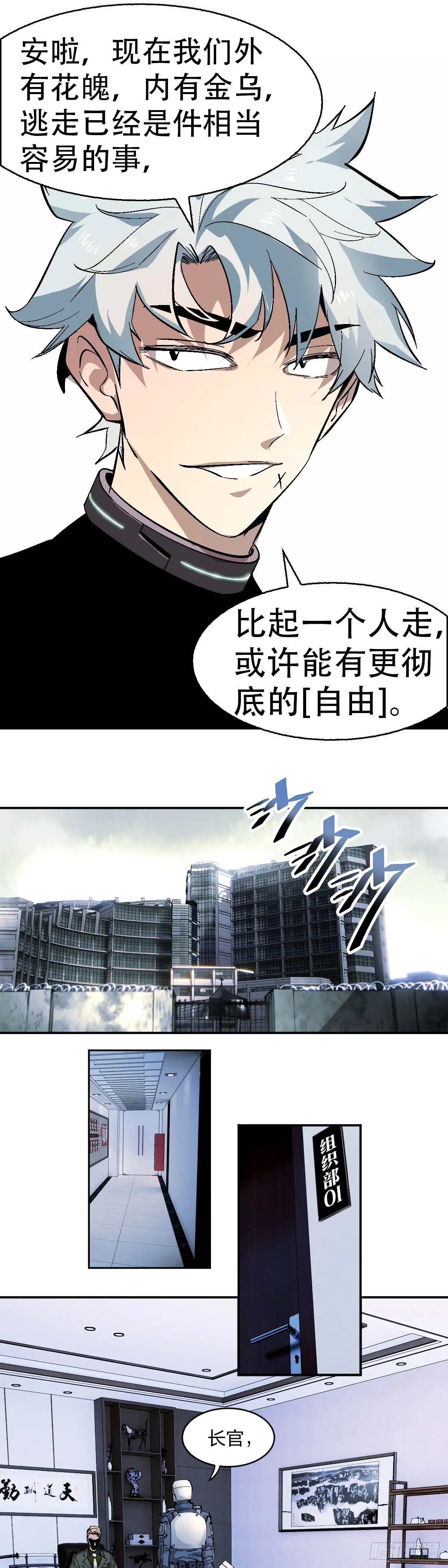 安11