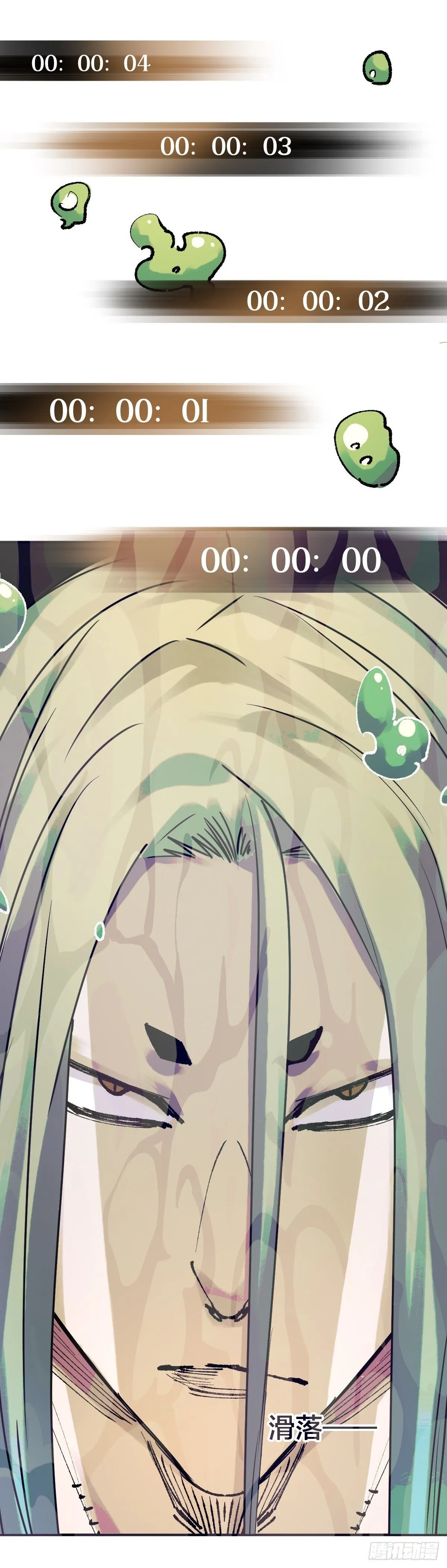 90秒20