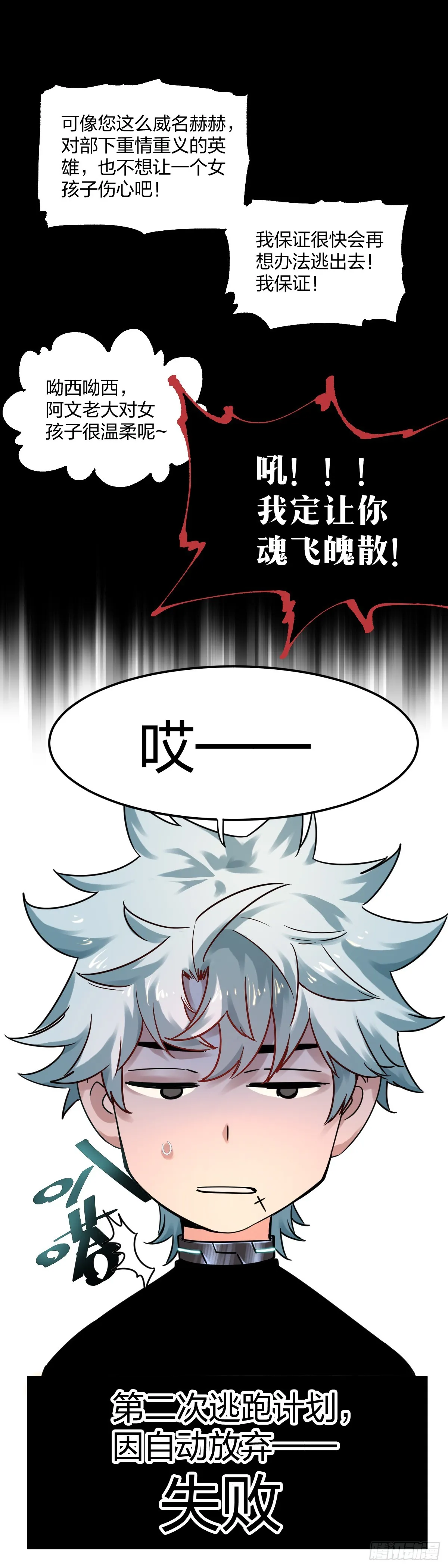 安10