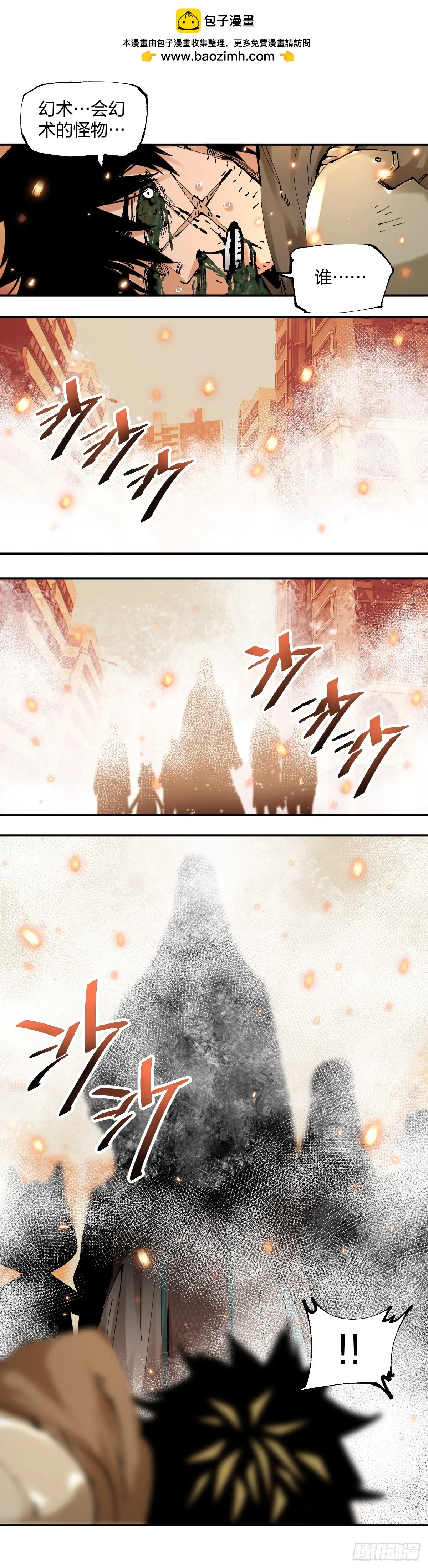 低调发育ing7