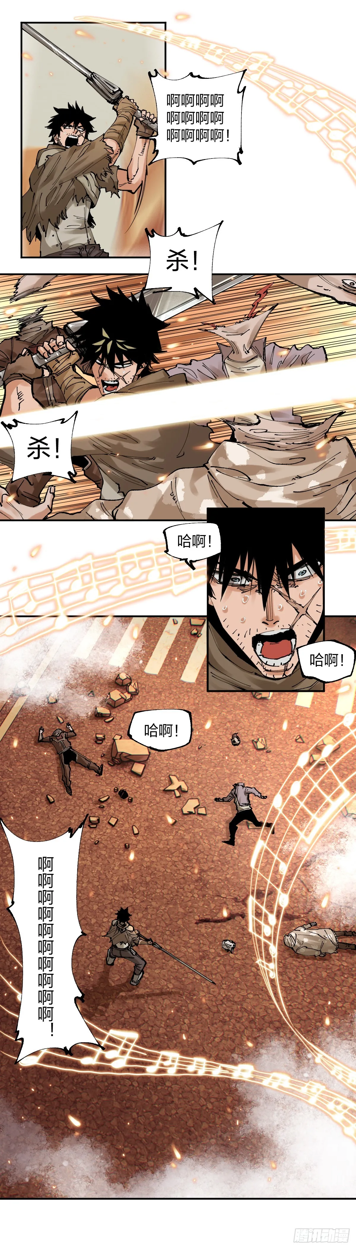 低调发育ing5