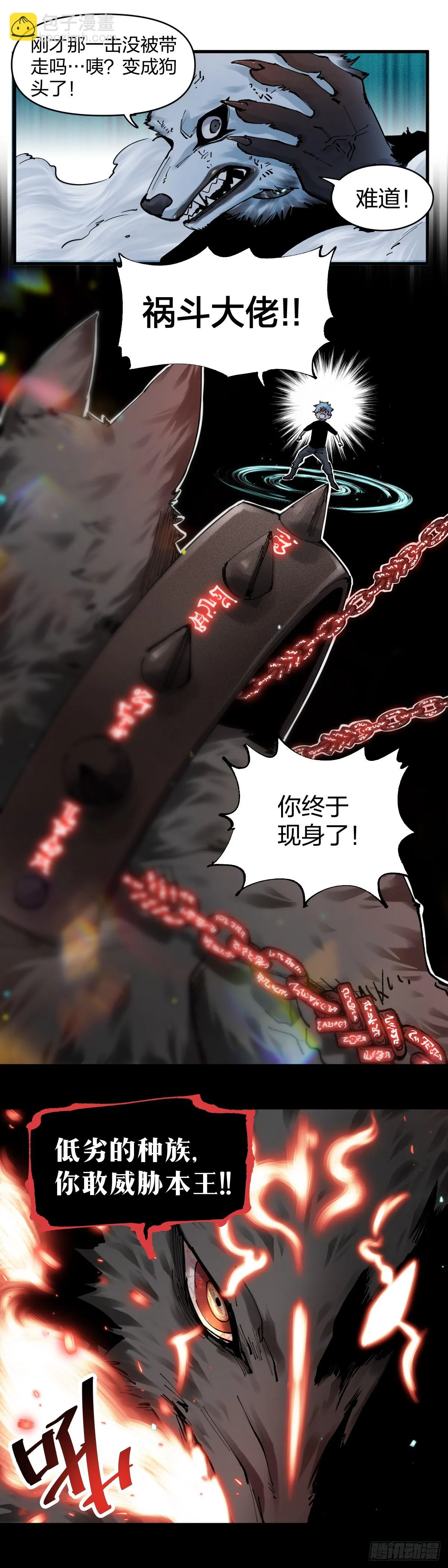 三方混战8