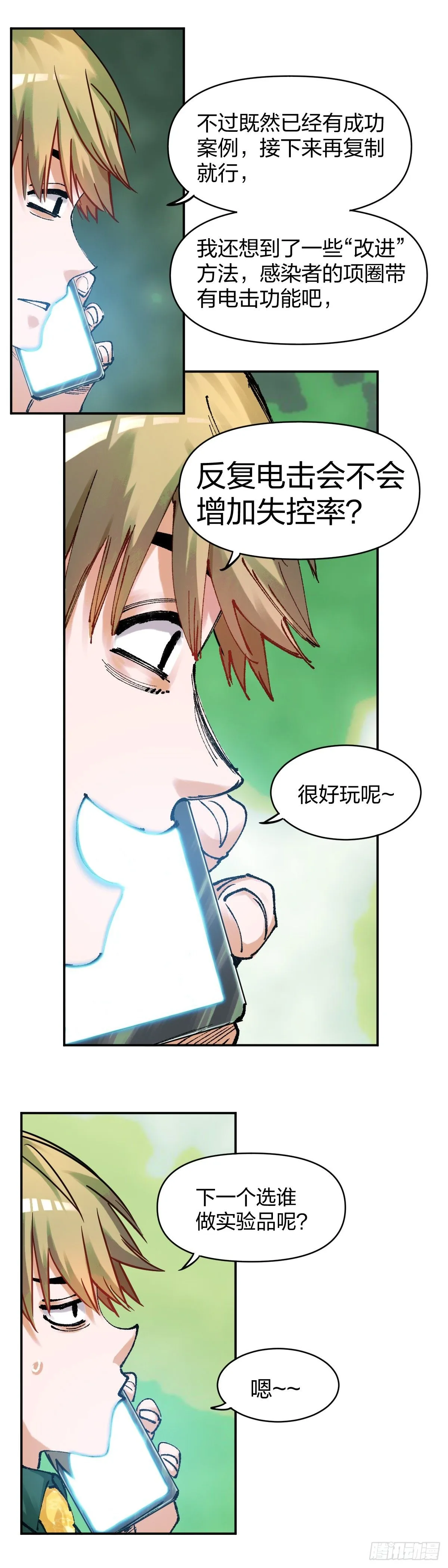 里应外合10