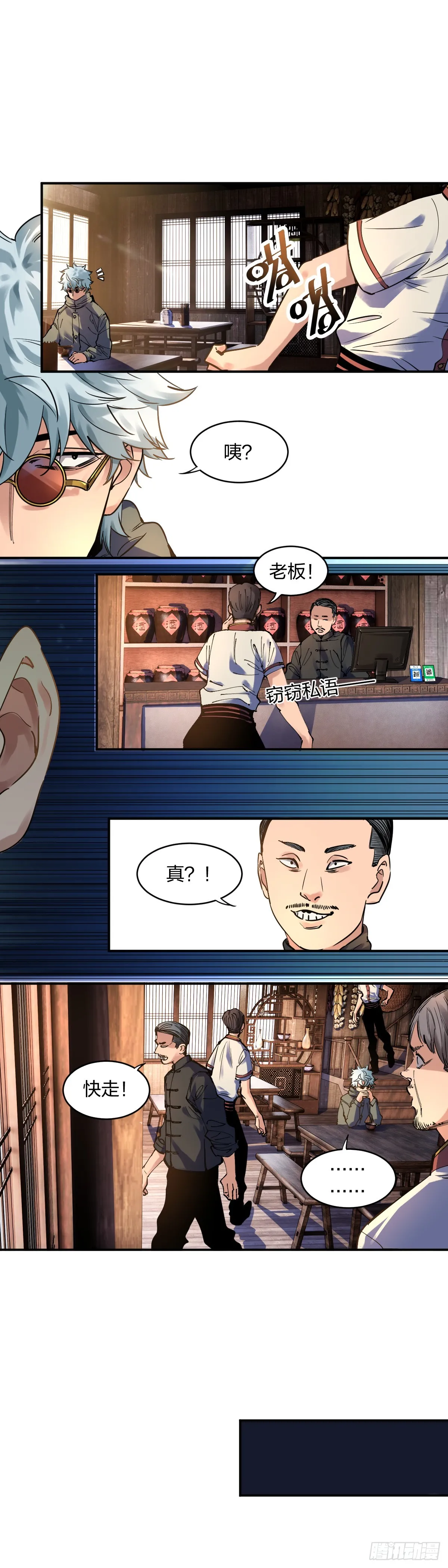 黑市10