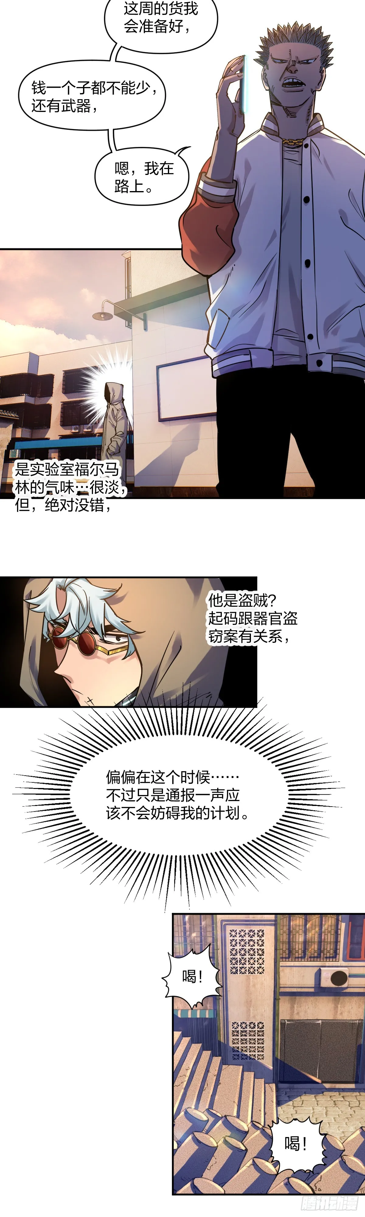 祸斗0