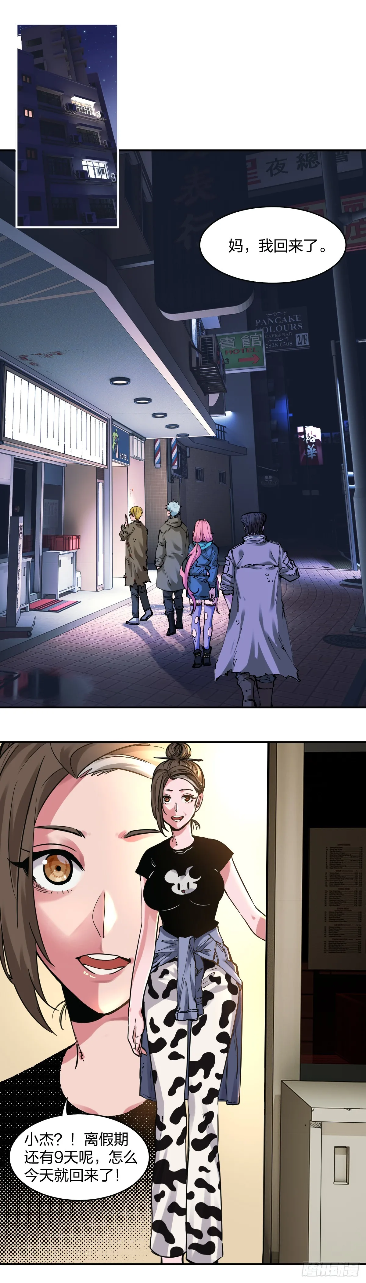 案件进展28