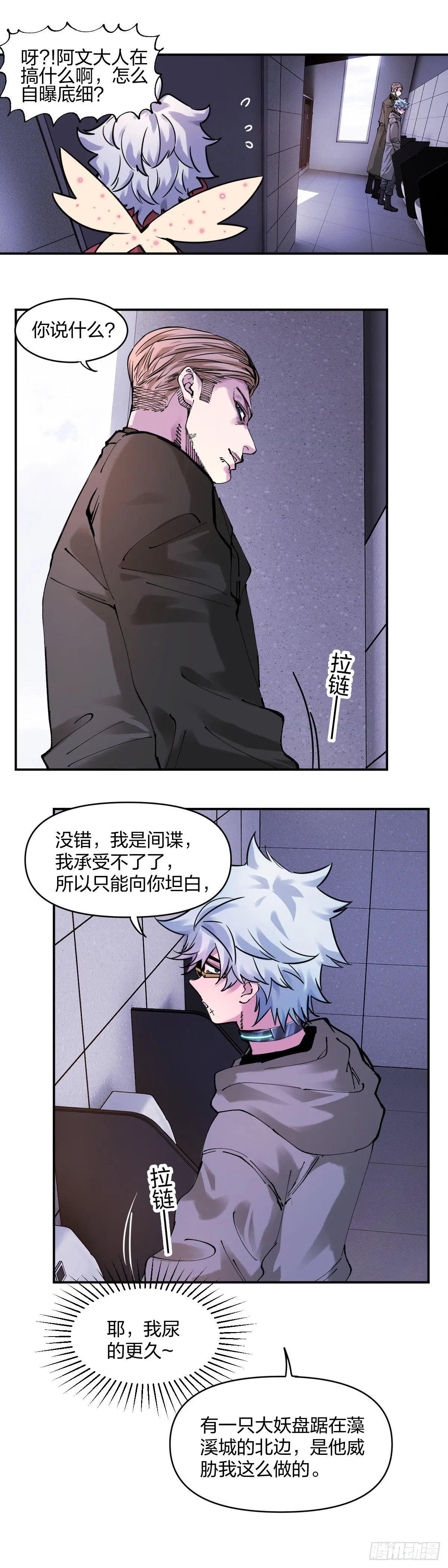 亲如亲妹妹2