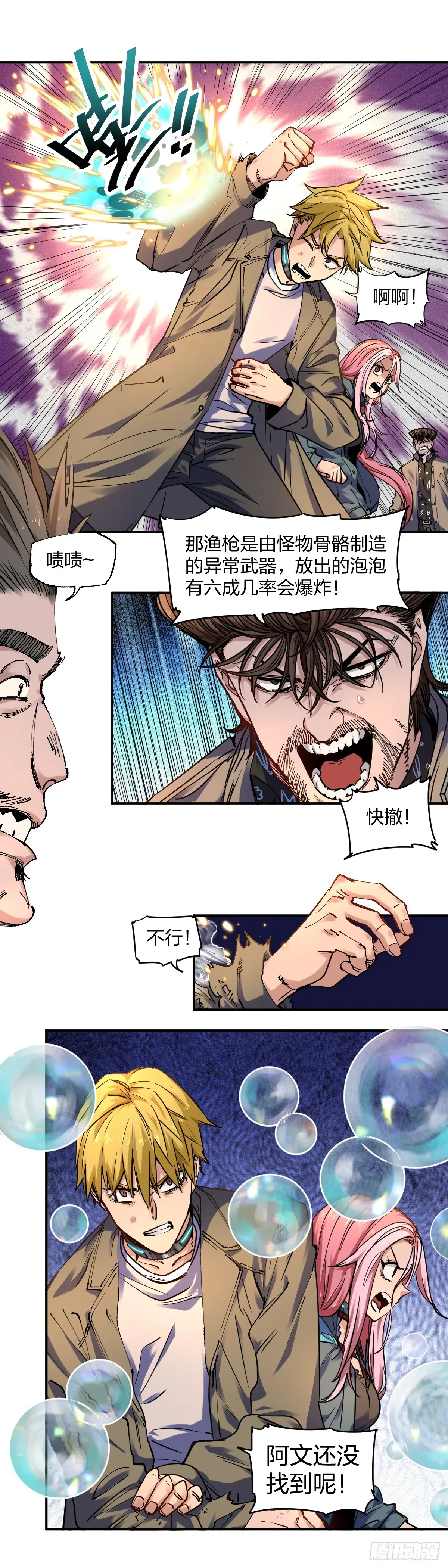 祸斗15