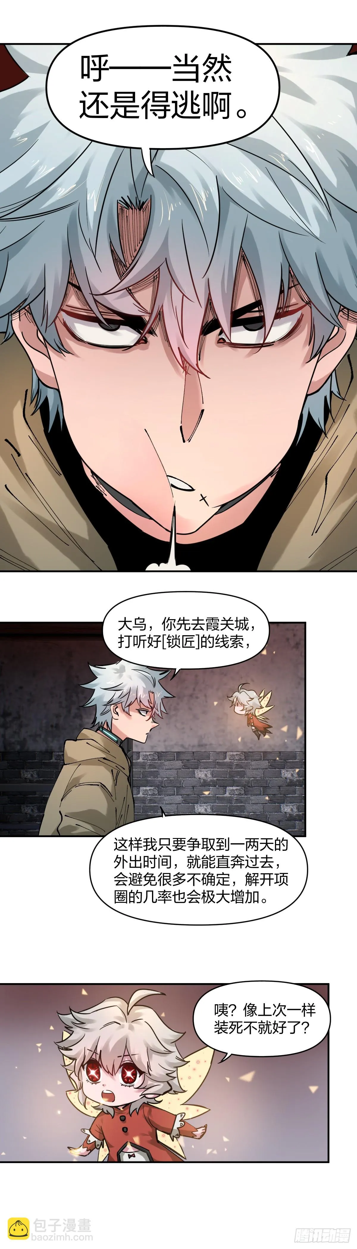 亲如亲妹妹19