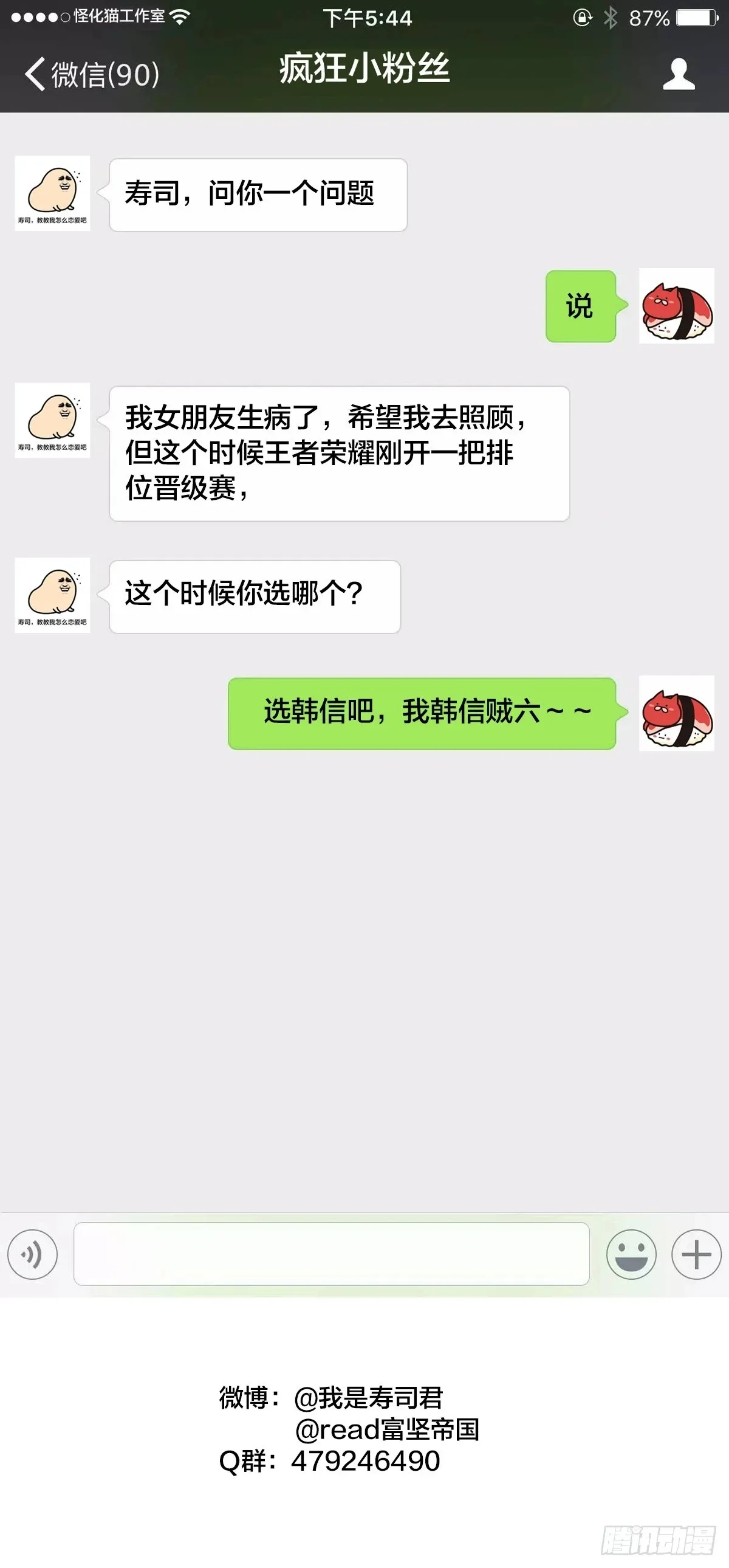 新任务19
