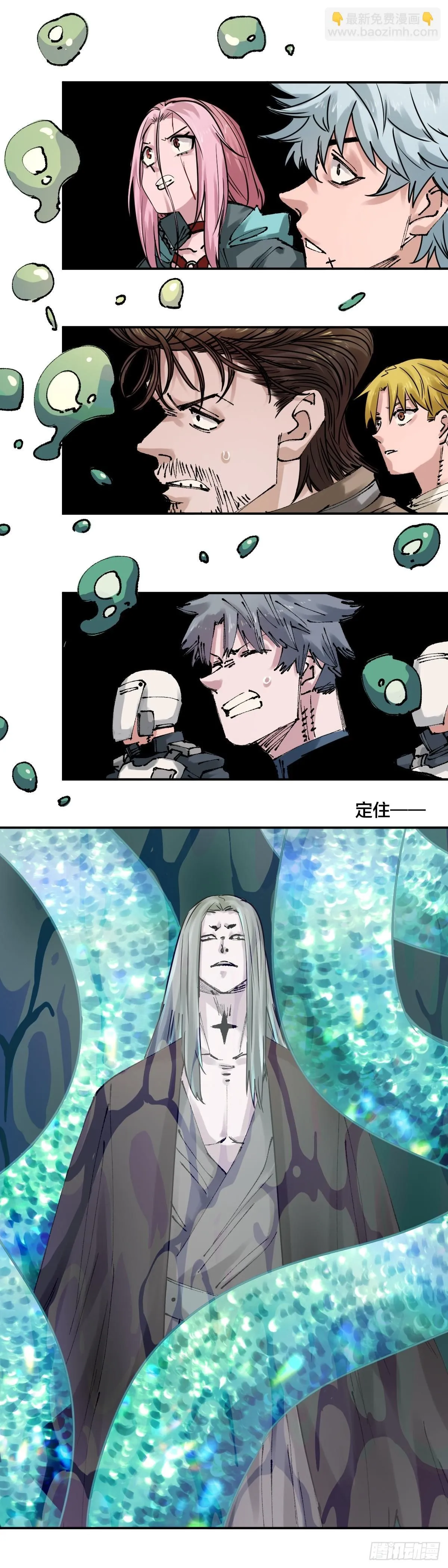 90秒10