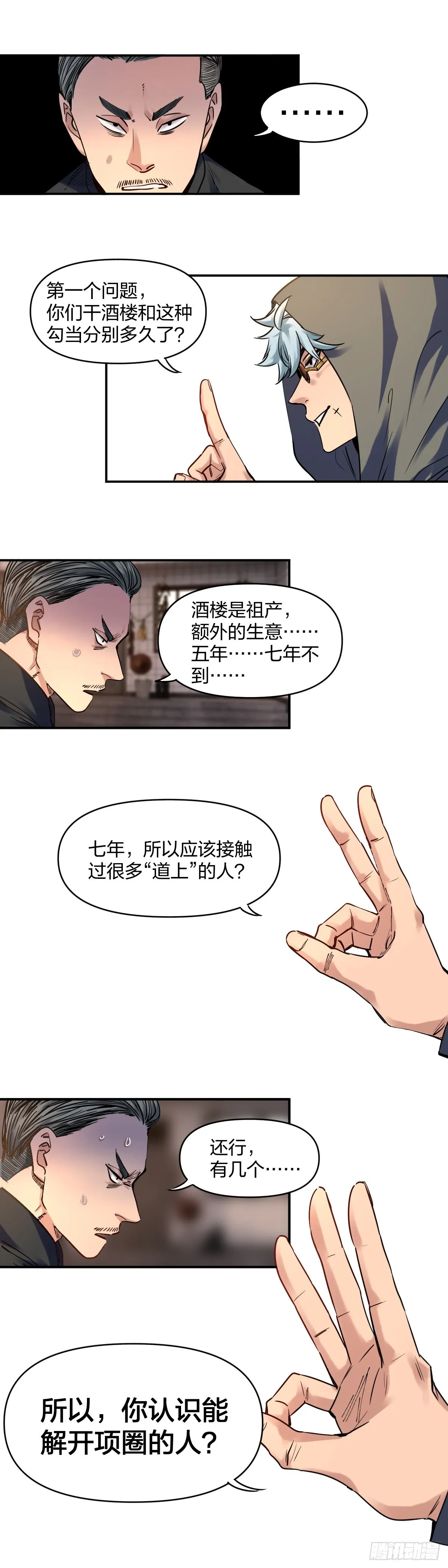 逃1