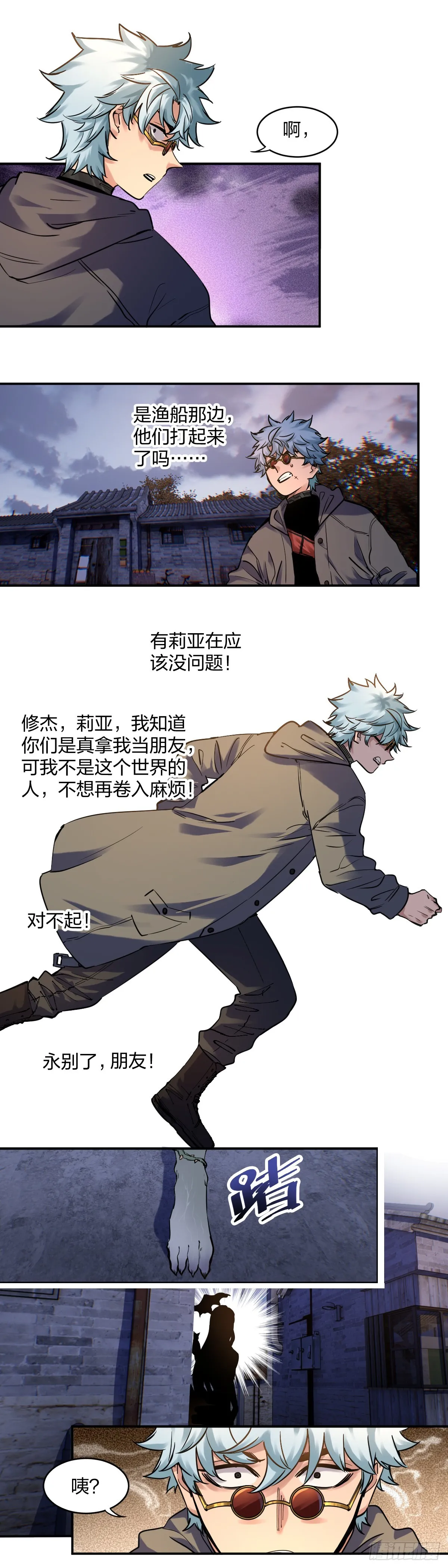 祸斗13