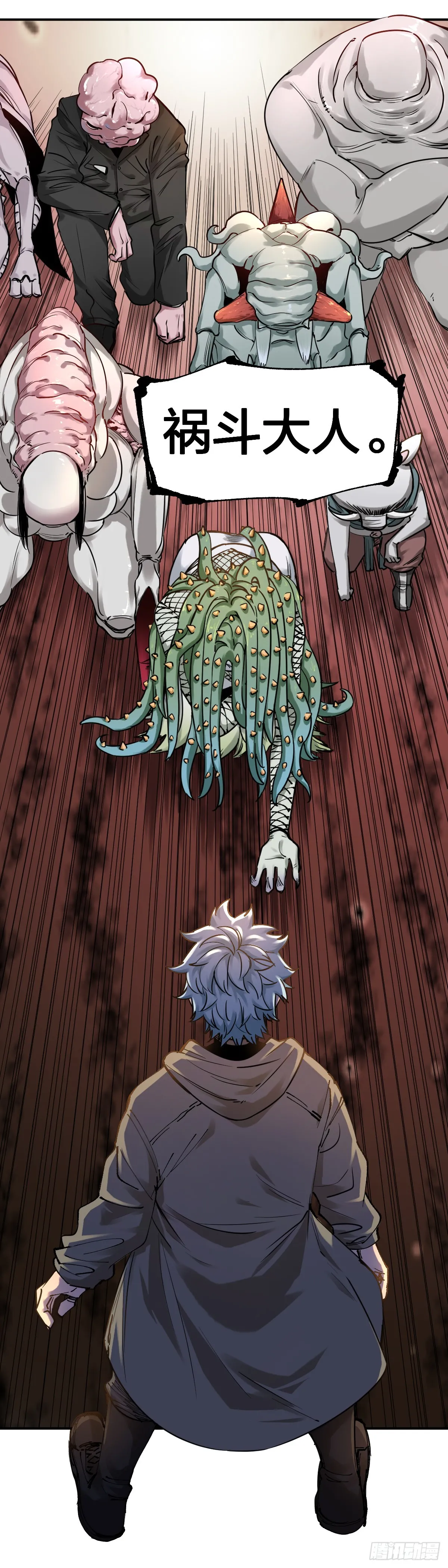 祸斗18