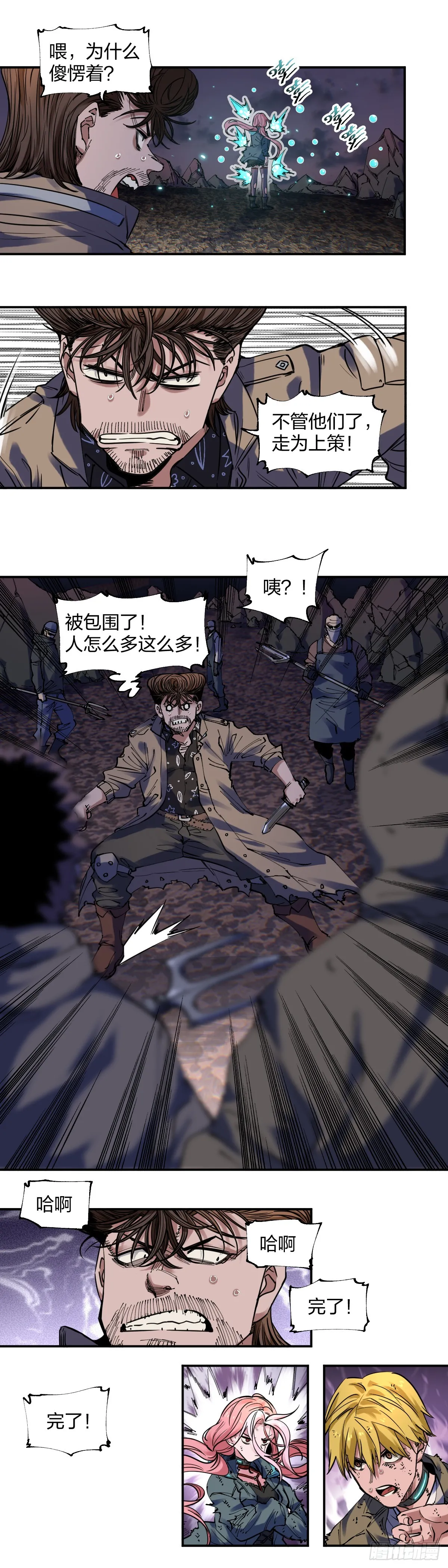 祸斗29