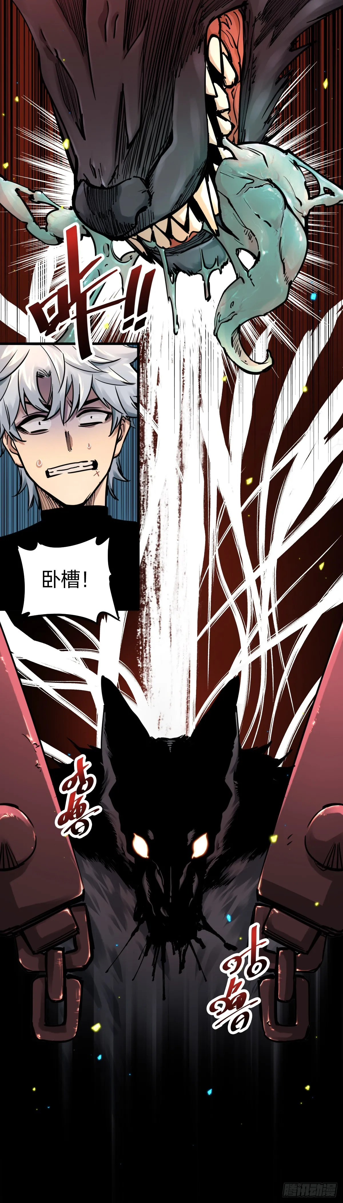 穿越成狗头人了0312