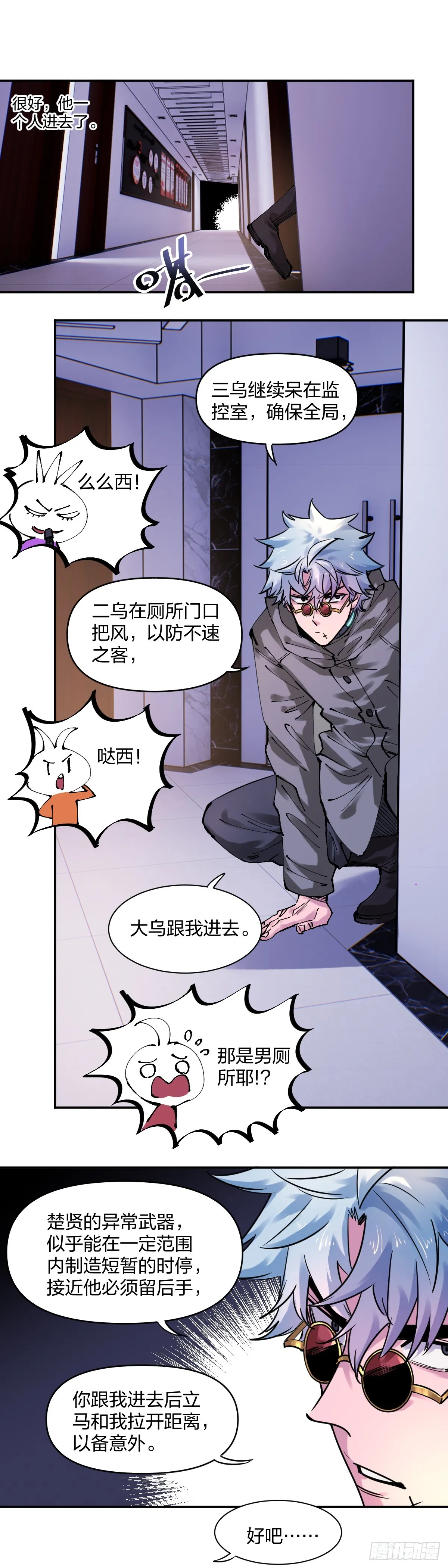 接近9