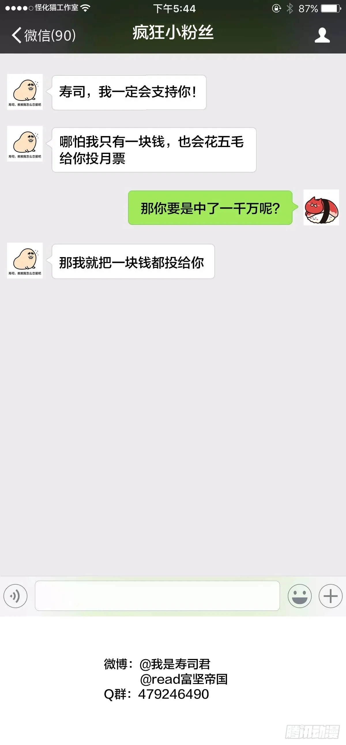 逃13