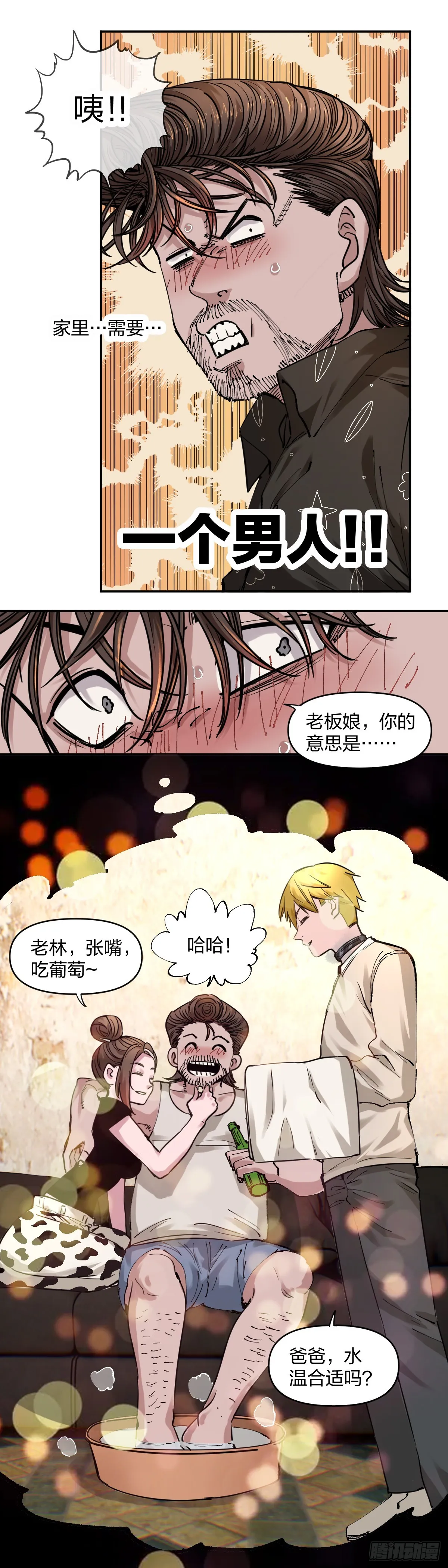 大人的抉择6