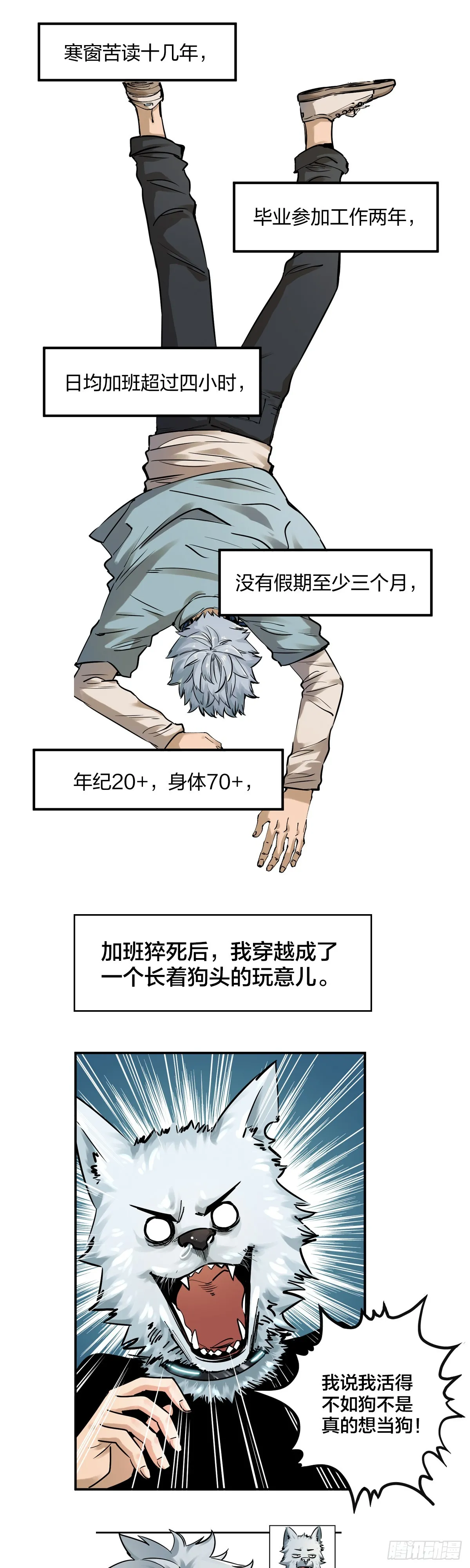 预告0