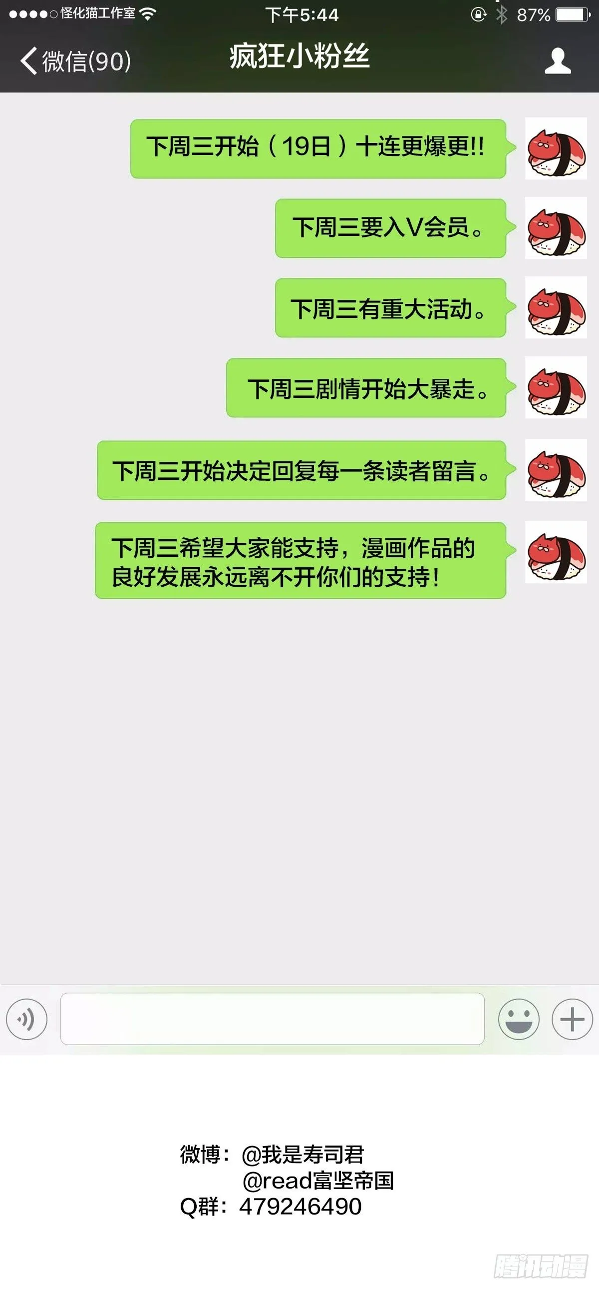 许伯汉14