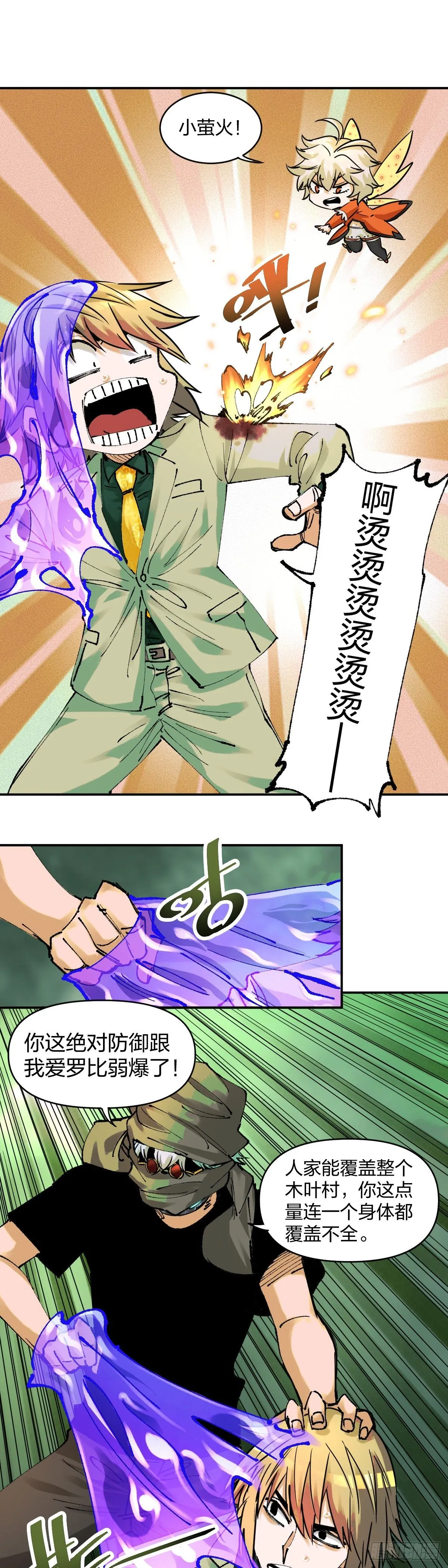 三个问题5