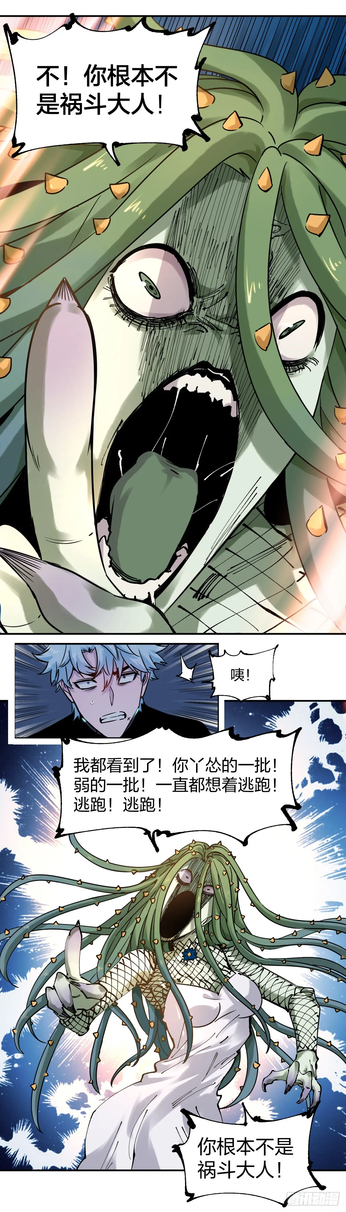 花魄9