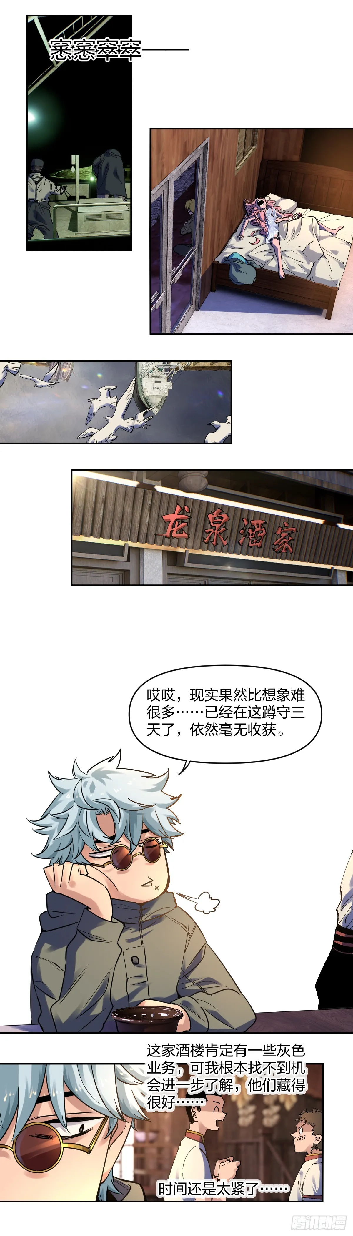 黑市9