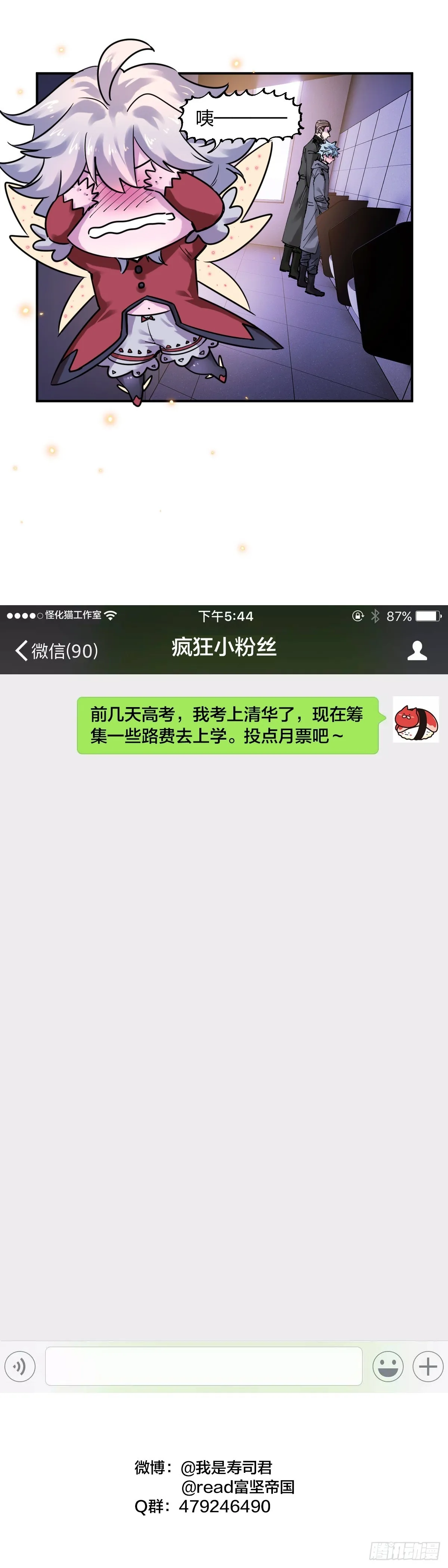 接近12